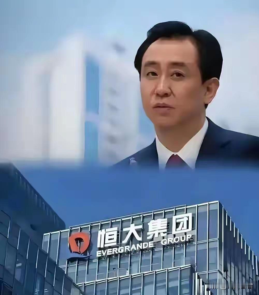 恒大落幕了。许家印的同母异父哥哥许家钦又被人提起。
等等。许家印、许家钦不是同父