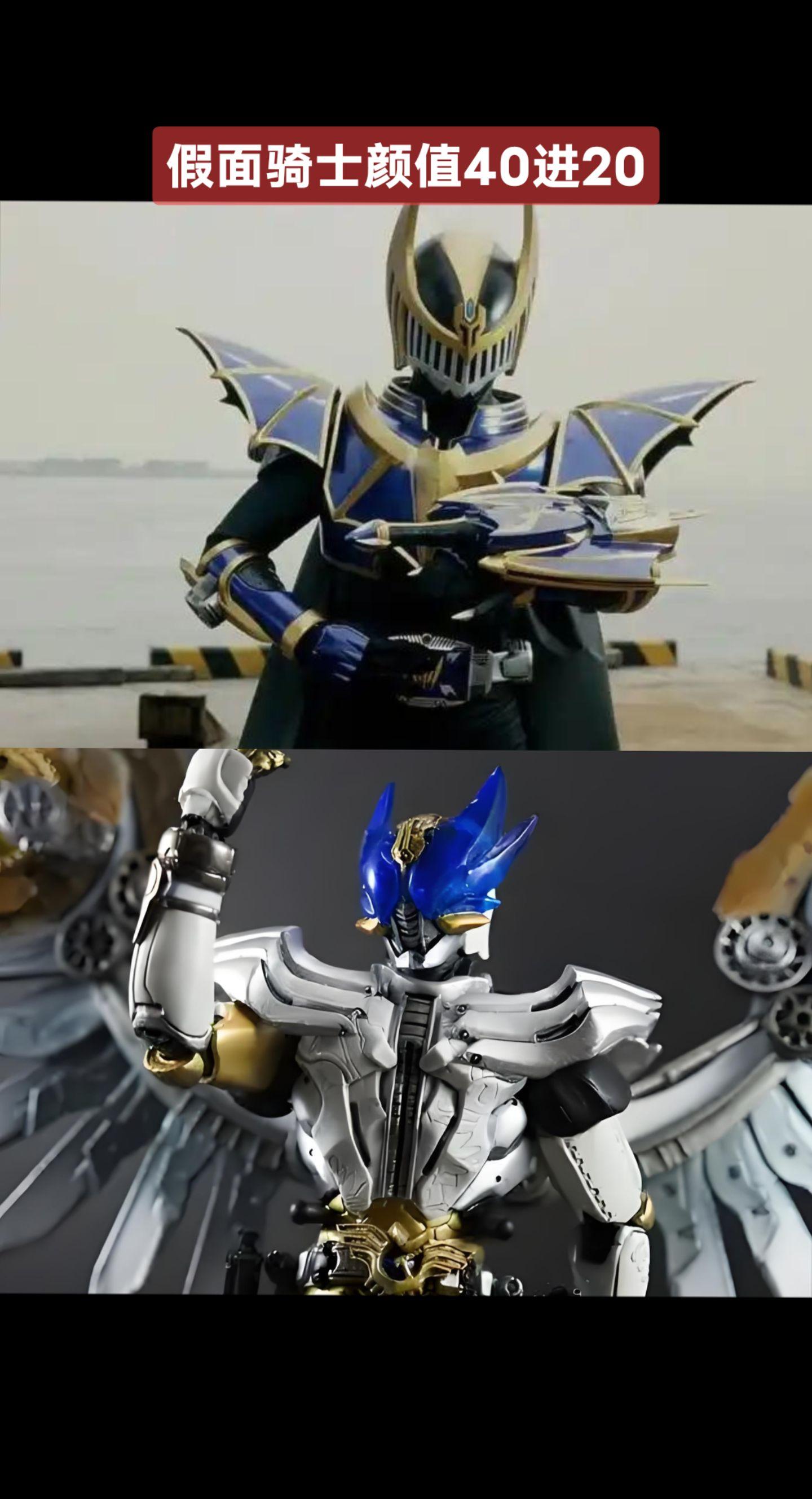 假面骑士颜值大赛假面骑士假面骑士生存夜骑