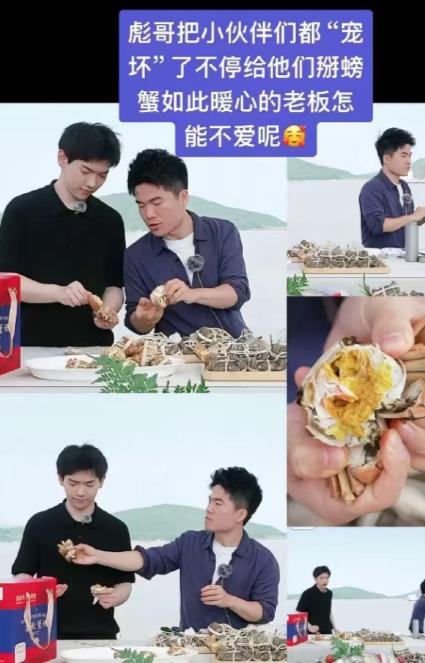 董宇辉，暴露人品了。
舟山这场长达四小时的直播，
最该吃海鲜的人，全程未尝一口。