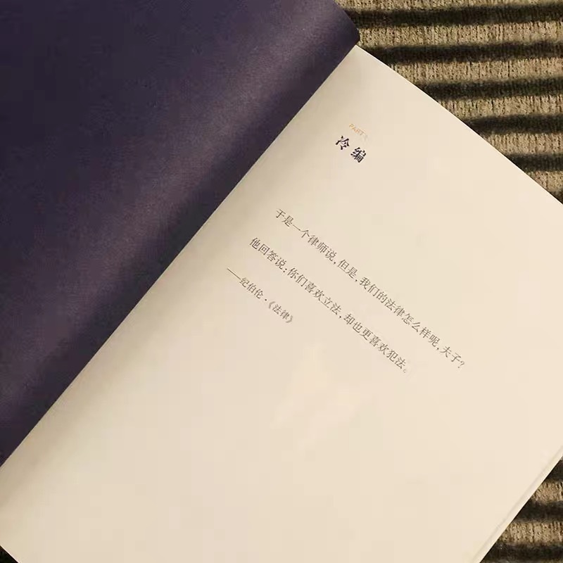 新书速递法学好书速递转发抽书第六百五十九弹 中秋节假期复工第二天，大家是不是已经