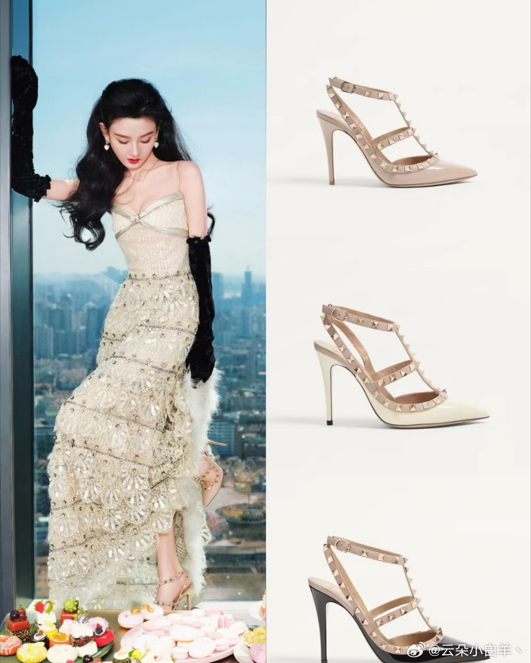 宋祖儿 宋祖儿valentino铆钉鞋 