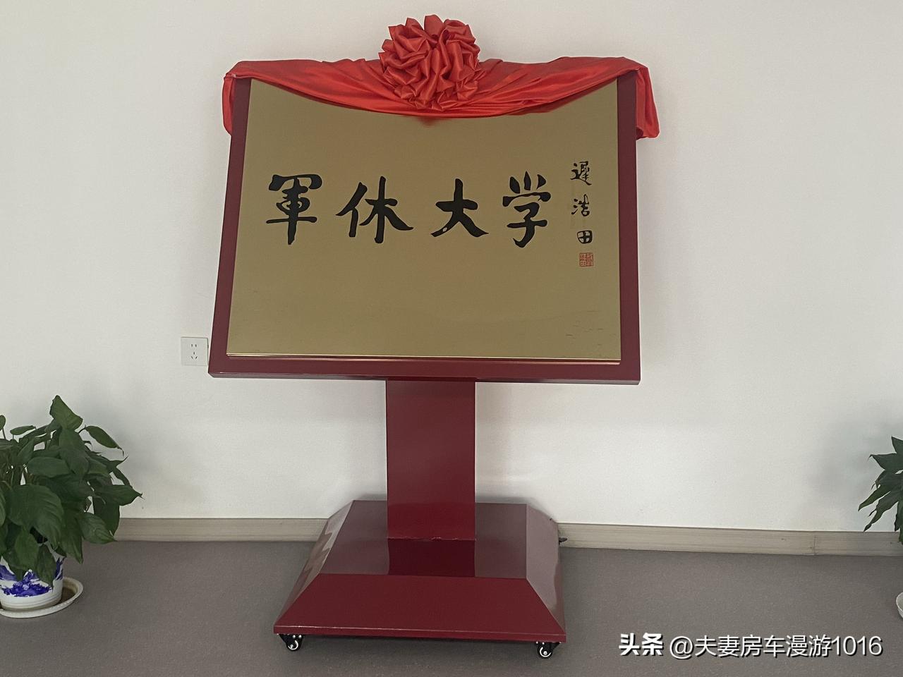 旅行回家后，继续我的老年大学课程。

这学期换了舞蹈老师，年轻婀娜，活力满满，那
