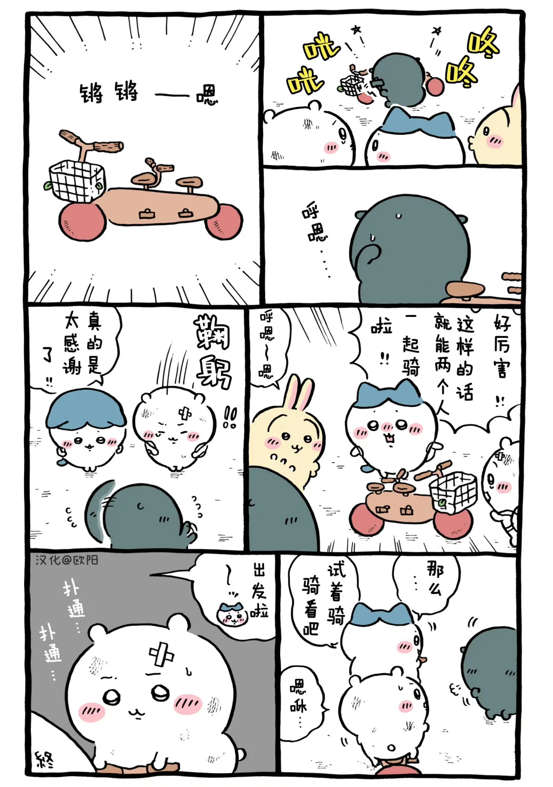 老板这个仁义！朋友这个仁义！