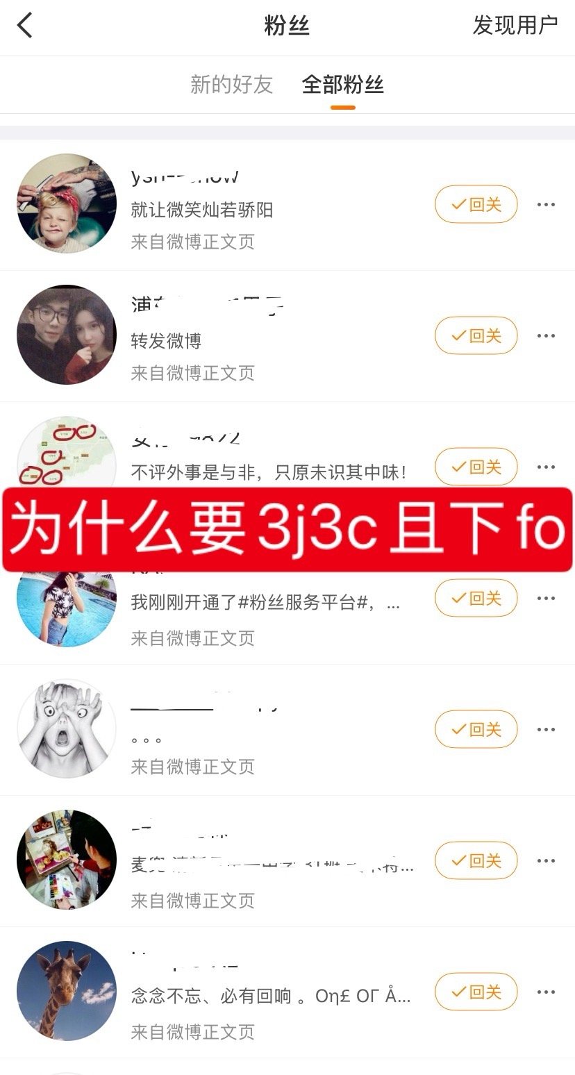 李河民和粉丝接连几天遭到一群居心叵测，带有阴谋企图的组织对我们进行无下限的恶意围