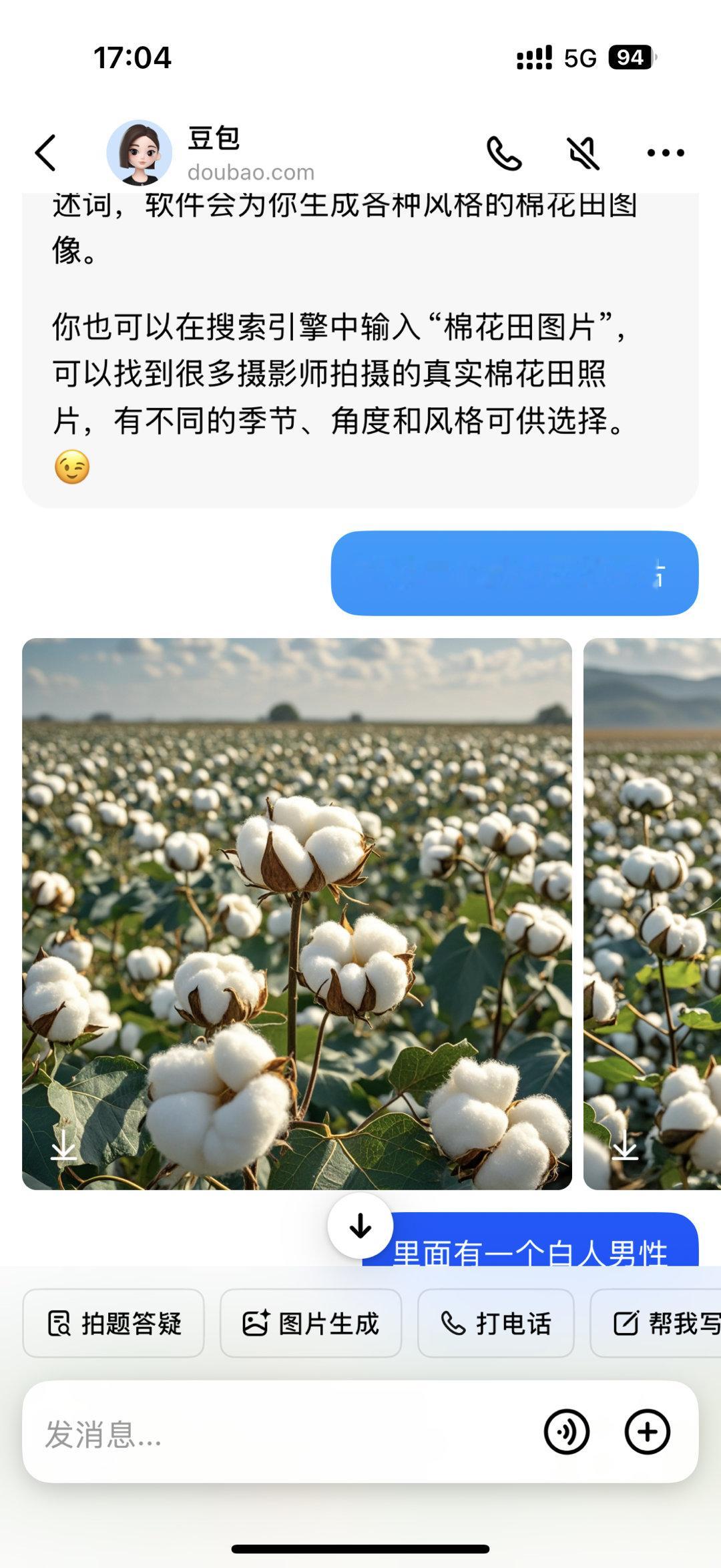 黑人和棉花现在不能一块出现了 ​​​