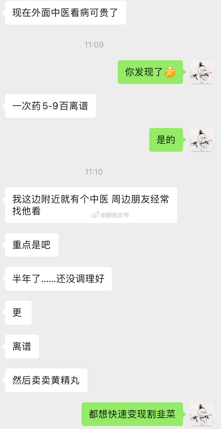 房价不等人，变现要快速。 ​​​