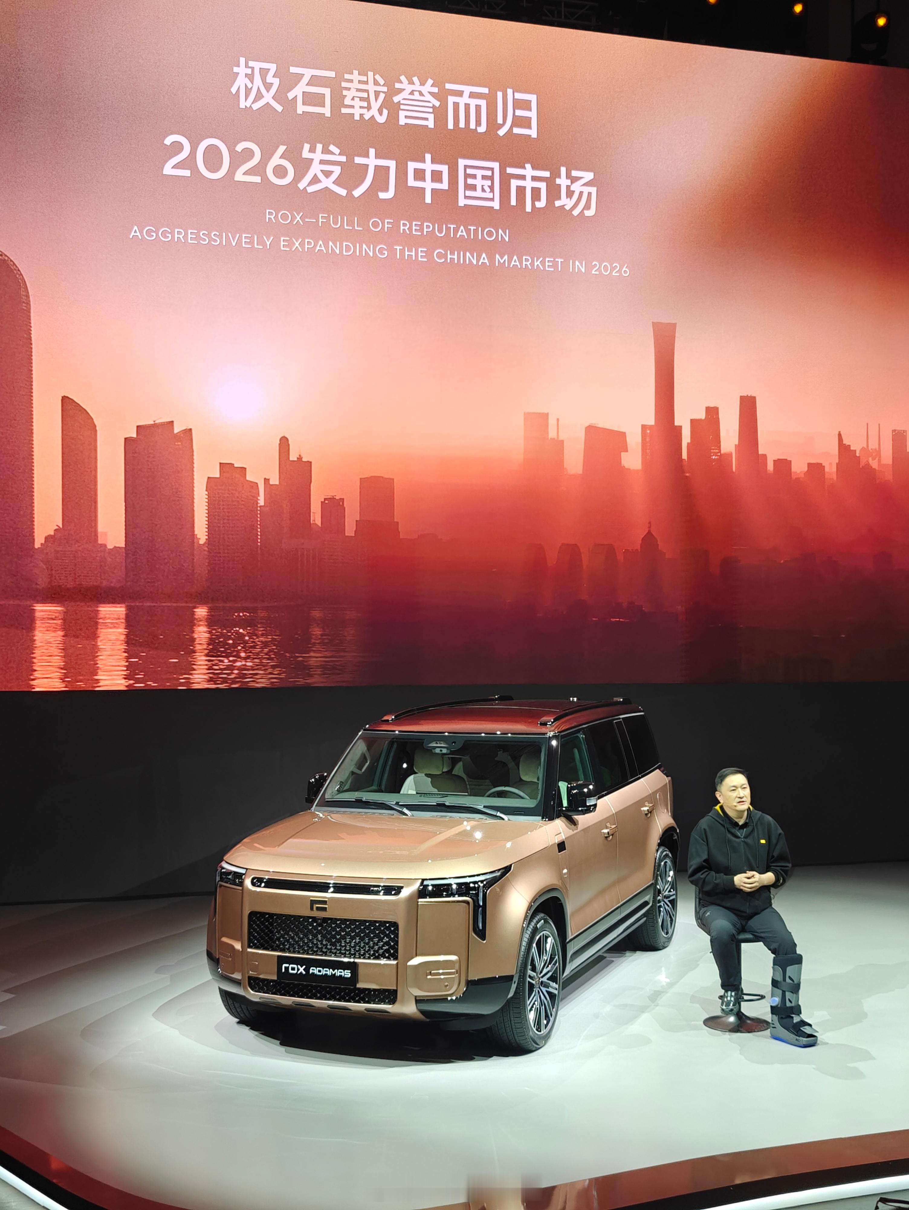 极石ADAMAS 中国版正式上市，售价33.49w起，极石01车主复购叠加权益可