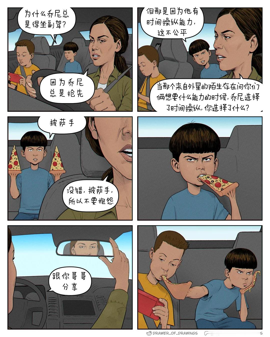 随着城堡的吊桥缓缓放下，送餐小哥紧张地站在一旁。那个大披萨盒里藏着一支匈奴大军。