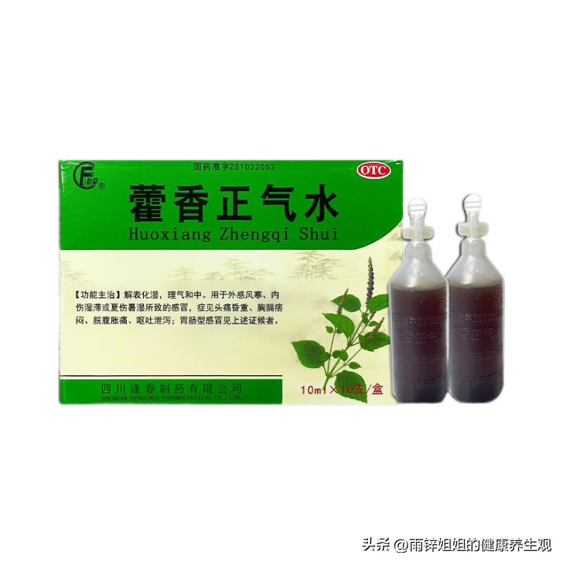 夏至刚过，我就发现身边好几个朋友都蔫了——有人整天昏沉没精神，有人胃口差还拉肚子