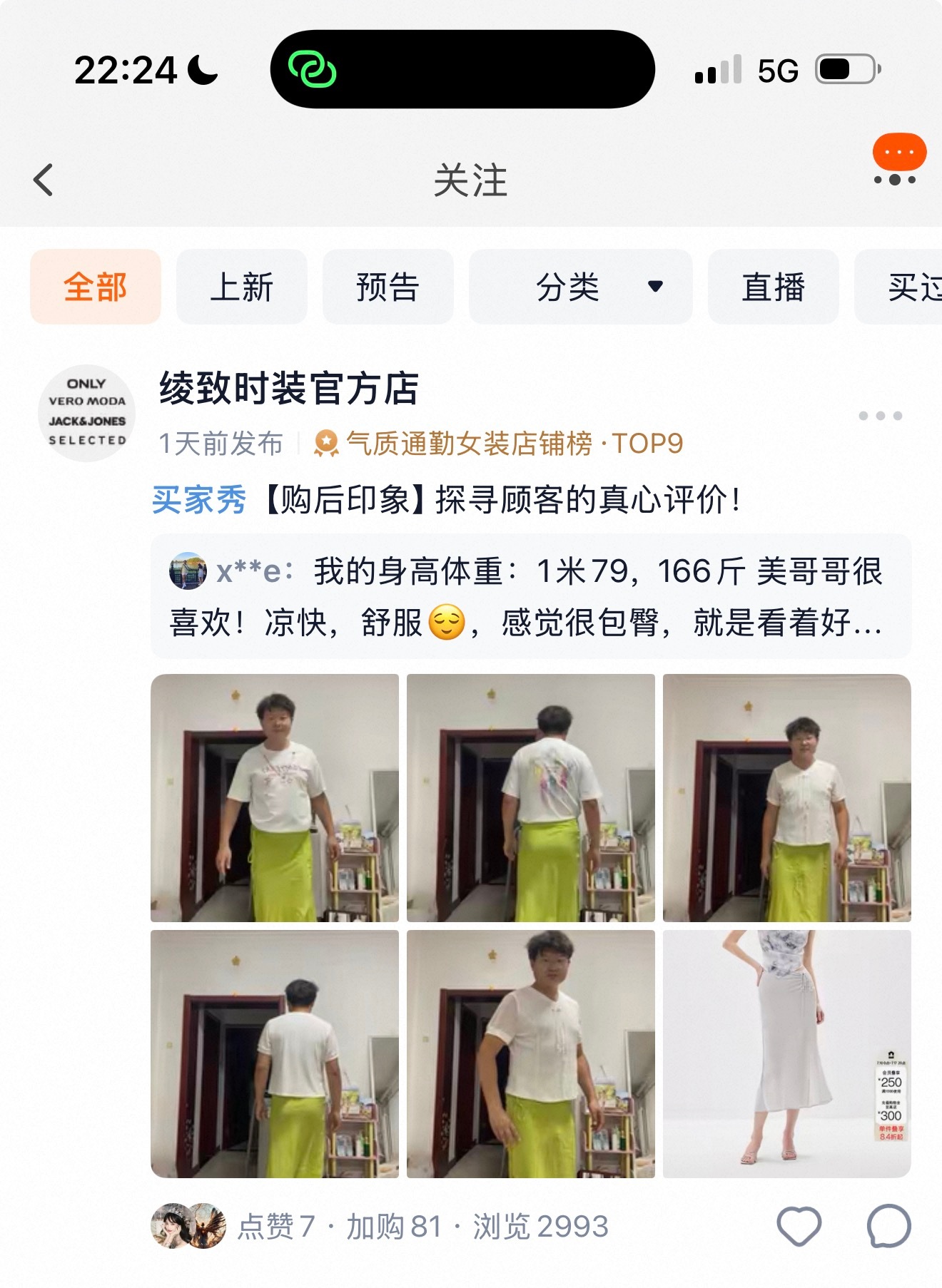 不是，兄弟，你… 