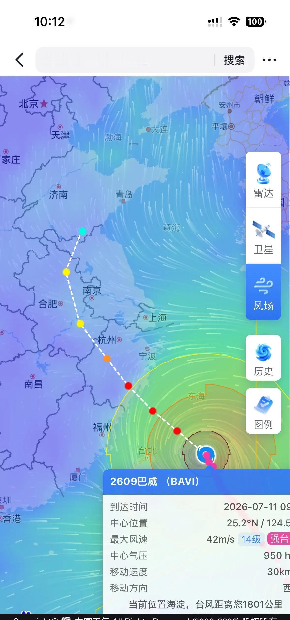 这个绿色的点点，是临沂吧？？？？