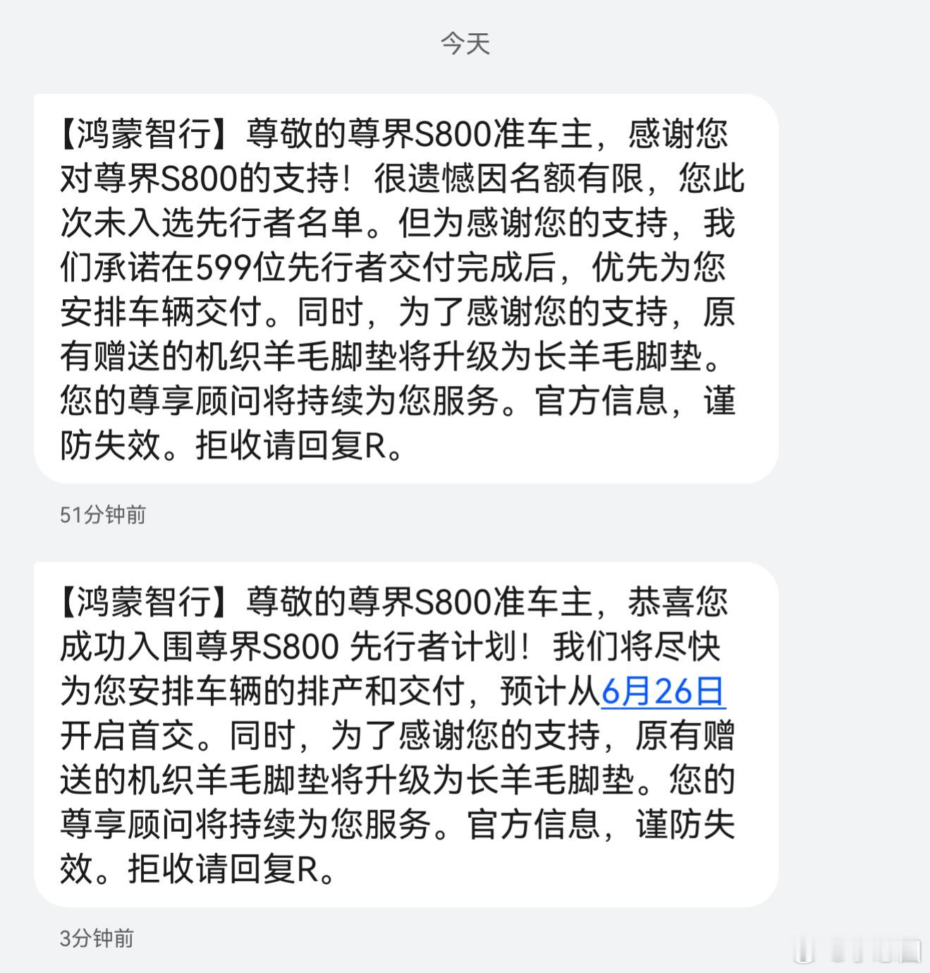 别一惊一乍的，小黑子刚沸腾一半，就掉地上了[doge]尊界s800 ​​​