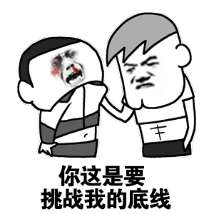 爱奇艺 穷疯了也得有底线爱奇艺还有人关注看吗？专门薅用户的羊毛，这些年本来就一直