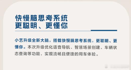 【深度 | 从“技术普惠”到“体验引领”的成人礼，尚界成都车展解读 】2026年