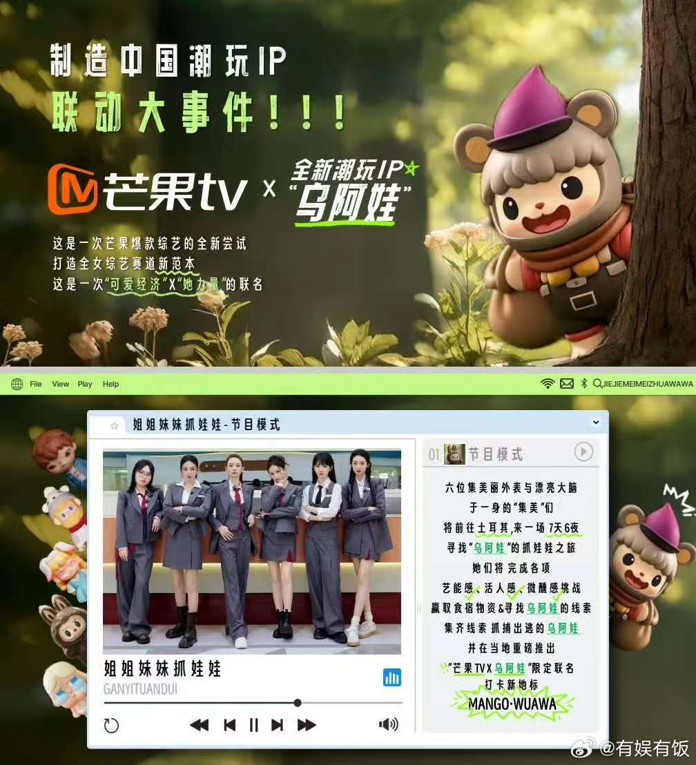 女推土耳其团综女推将拍摄团综女推将拍摄团综，要去土耳其啦[鼓掌][鼓掌][鼓掌]