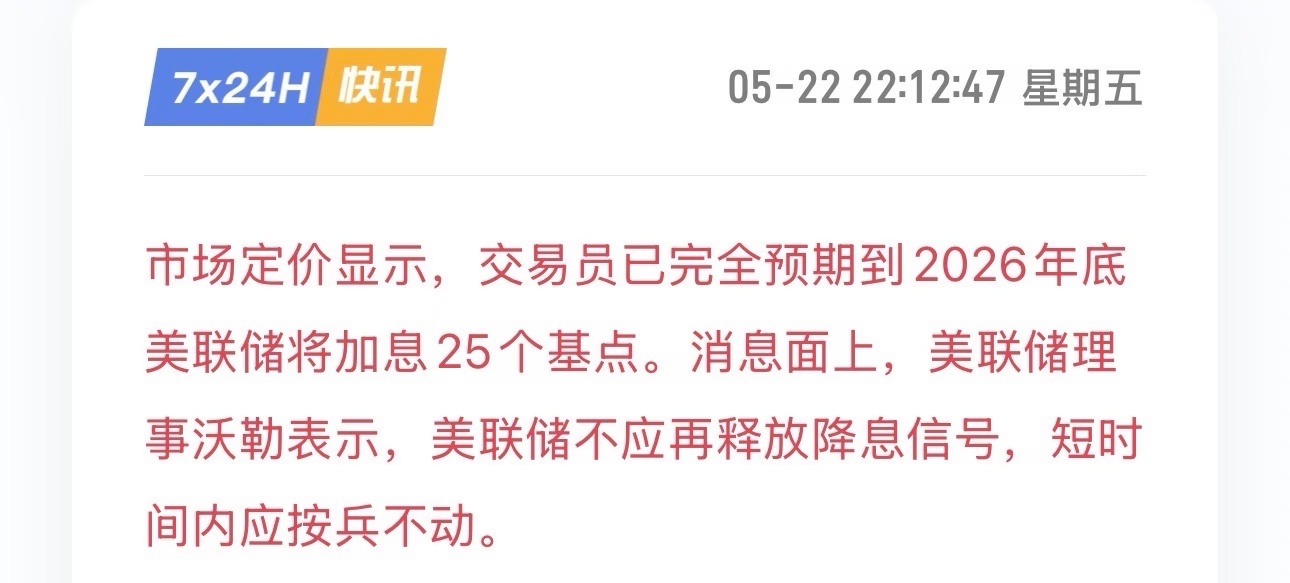 就这种不负责任的消息，在市场上放出来就很迷，哪个交易员呢交易员观点、手法、分析能