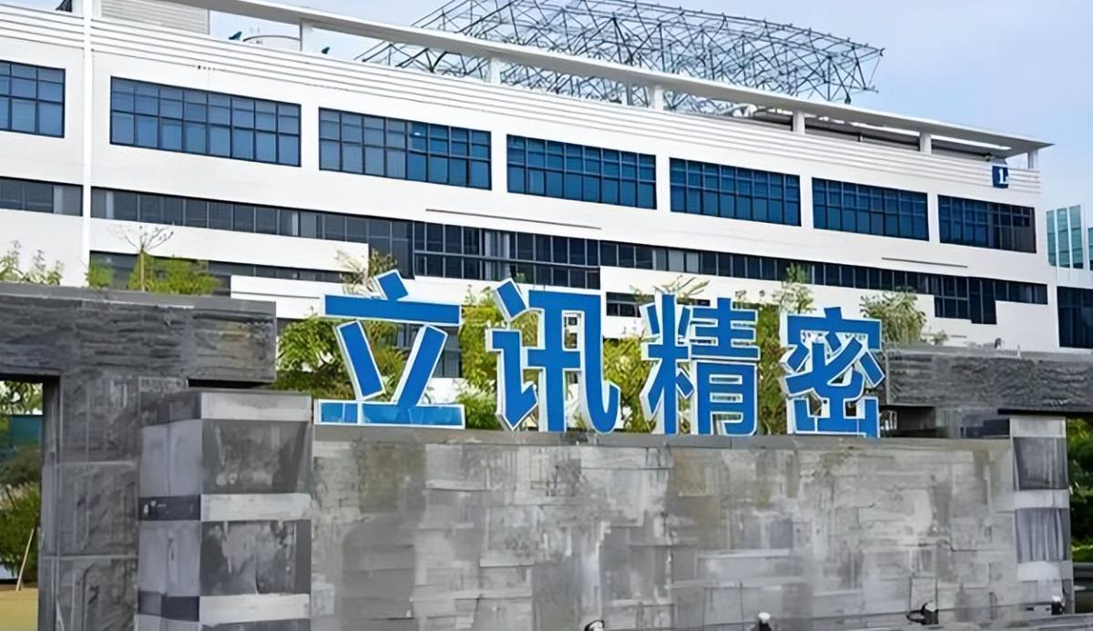 立讯精密五年后可比肩台湾鸿海精密，成为中国前五大科技制造业。大陆四家企业收入排名