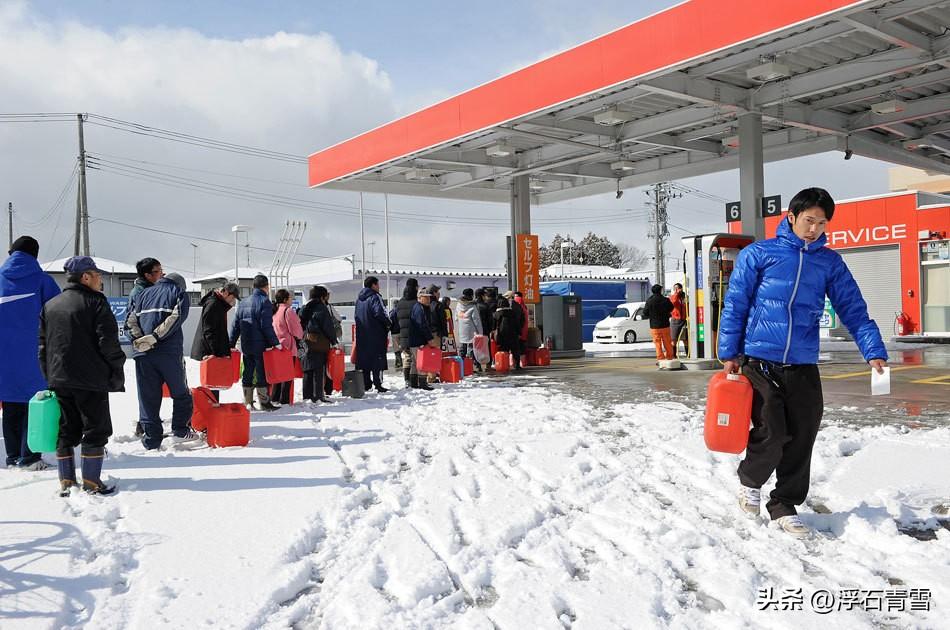 脸可丢大了！日本居民排长队购买汽油，号称254天石油战略储备的谎言被戳破！
多年