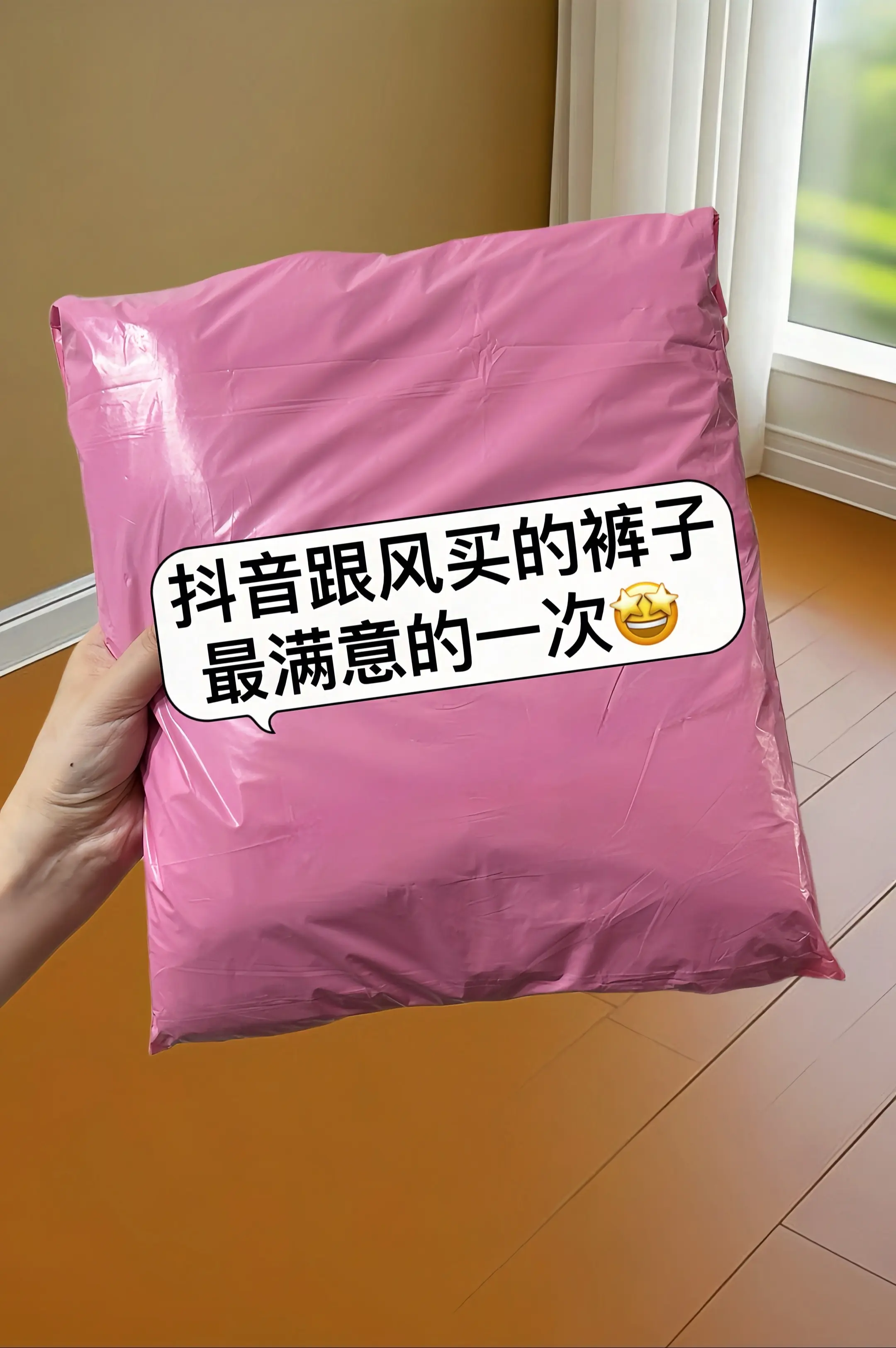 一眼沦陷的冰丝亚麻阔腿裤，就是夏日穿搭救星！精选冰丝混纺亚麻面料，上身...