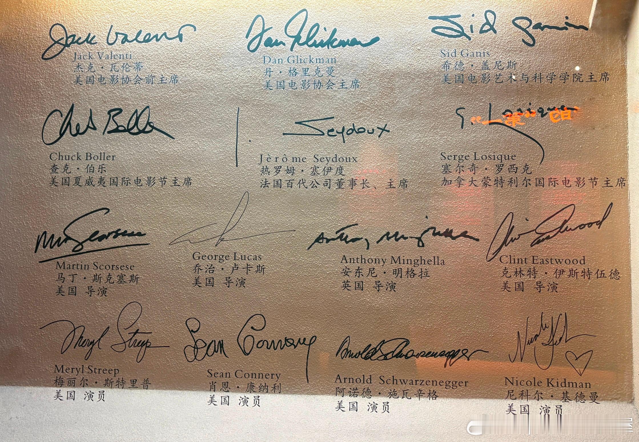 中国电影博物馆开馆的祝贺嘉宾中国电影博物馆是经国务院批准，由国家广电总局和北京市