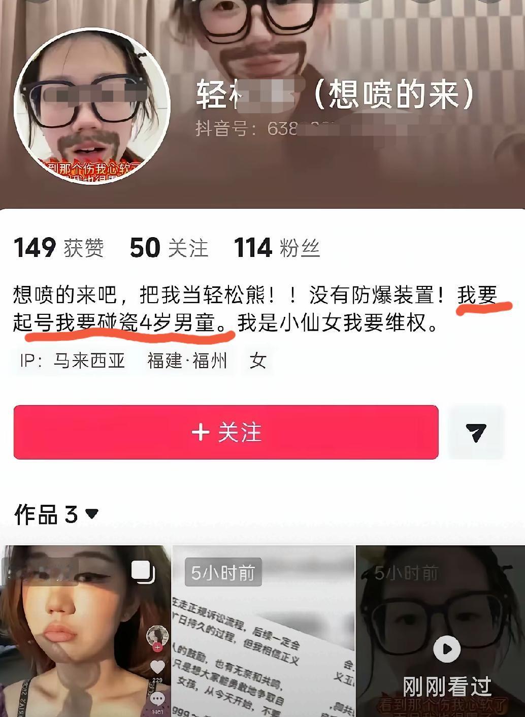 长沙被指“摸臀”4岁男孩父母
今天最新发声
说孩子没受影响，已正常返校上学

同