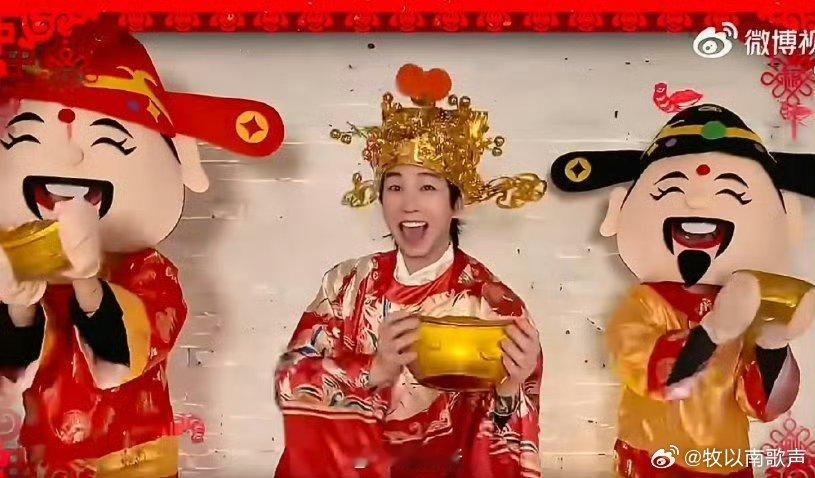 白举纲提前把初五的内容放出来了谁还没被白举纲的财神装圈粉！提前解锁初五迎财神仪式