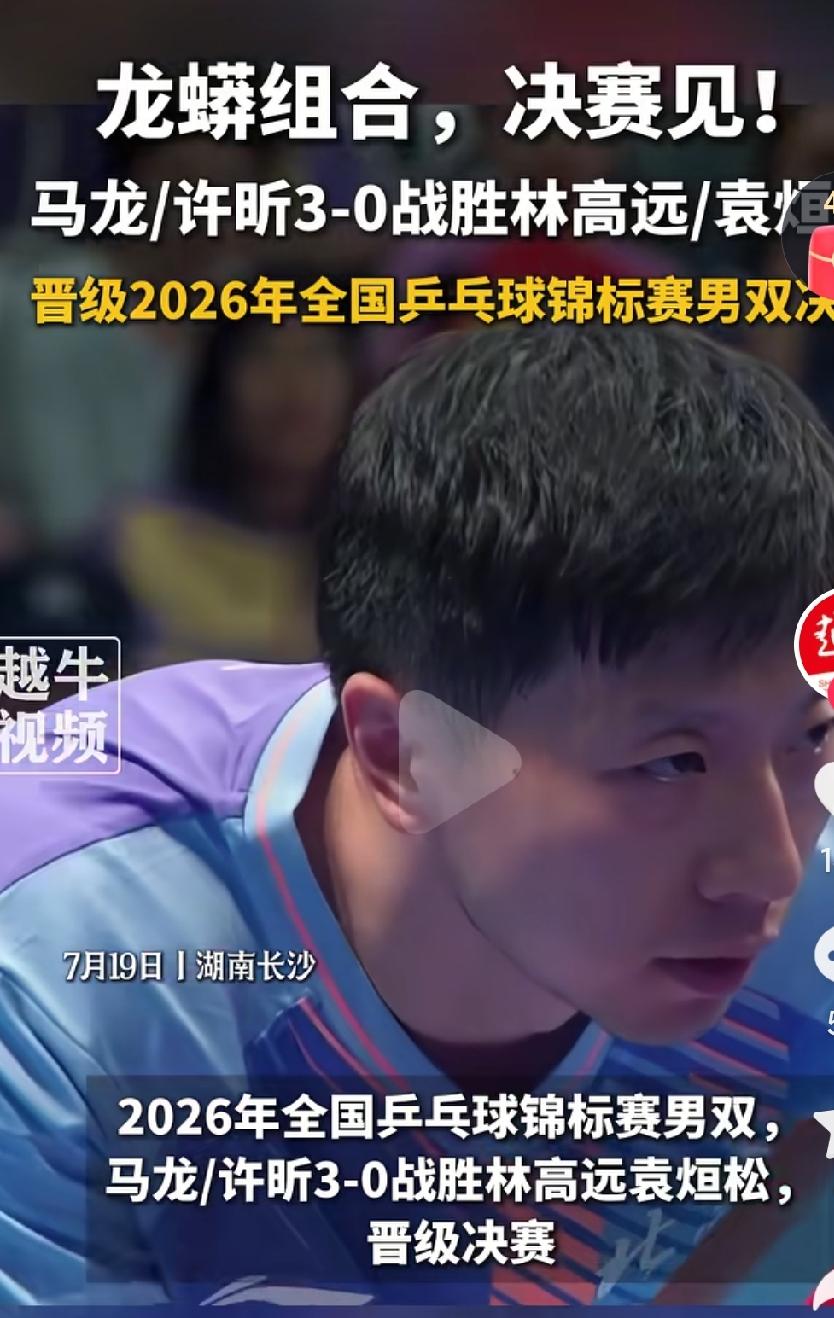 马龙真不愧是六边形战士啊，这样的年龄还能有这样的状态，真的是让人佩服啊，也不知道