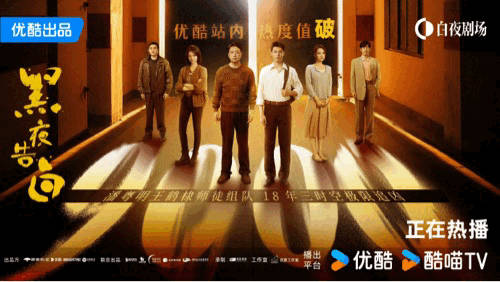 王鹤棣黑夜告白👖站内热度破9000了诶