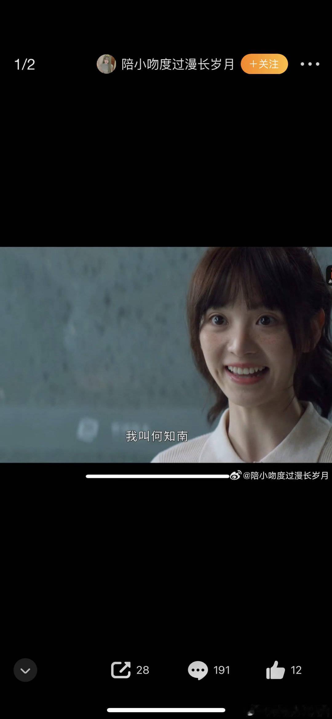 #田曦薇演普女 说服力#这词条稍微截图几张表情好的吧，这图看着真不太美，眼睛太大