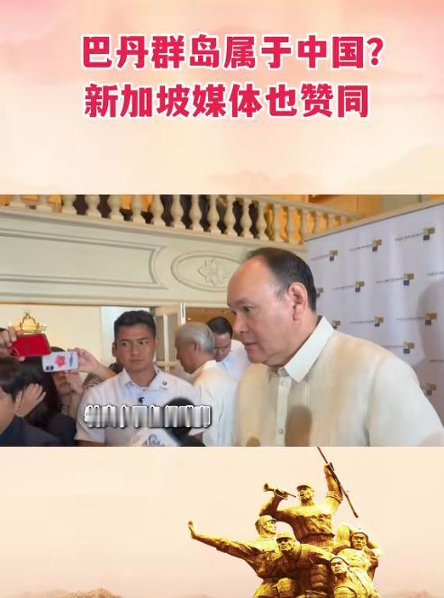 菲律宾霸占海岛数十年安然无事，如今局势或有反转！7月11日，国内学界集体力挺中国