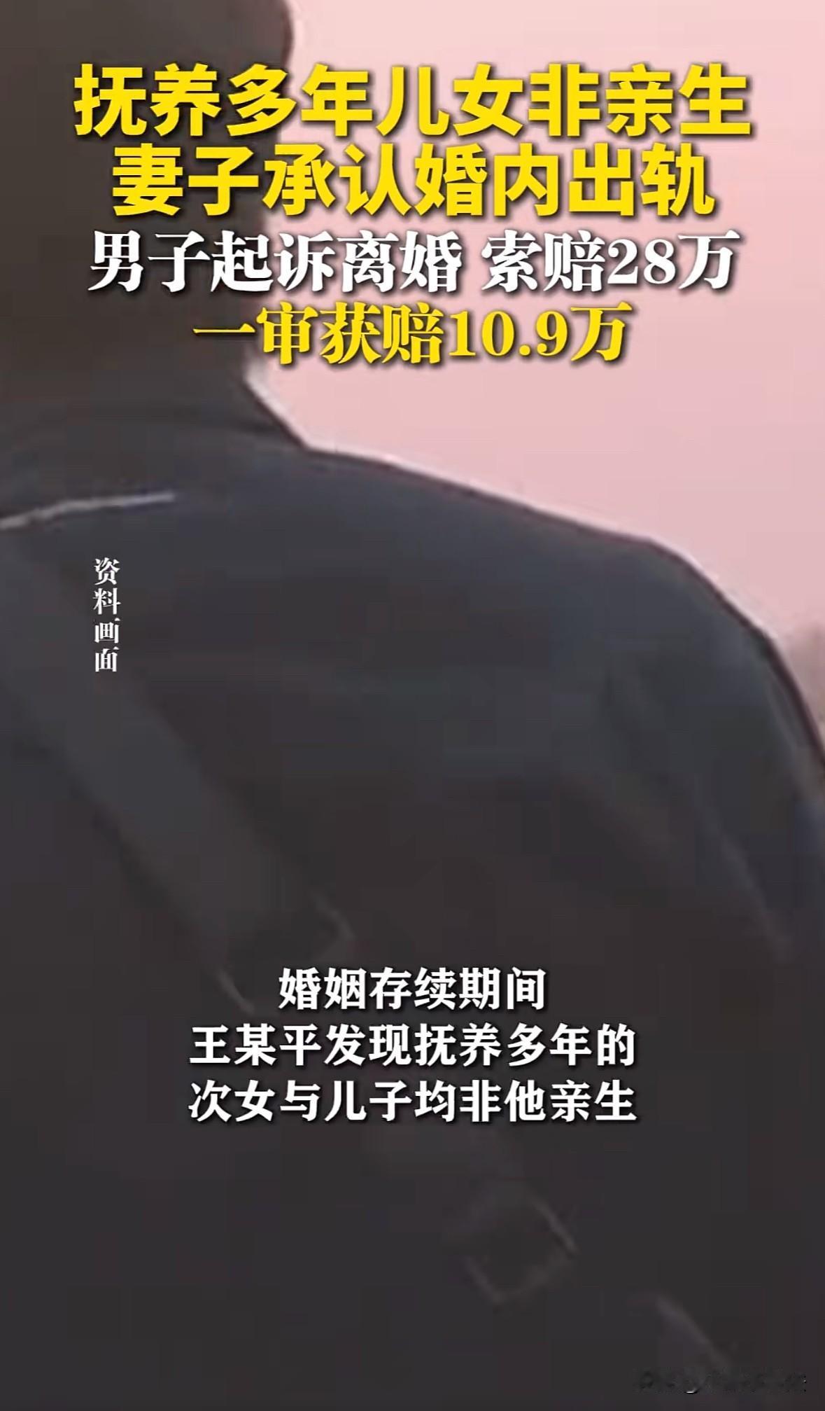 陕西山阳，男子在妻子怀儿子的时候发现妻子跟他人有染，为家庭完整男子选择原谅，让妻