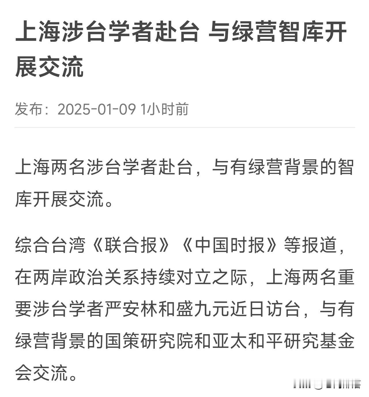 上海这城市真的很特别
    老向不禁有五问？
    1、有必要吗？
    