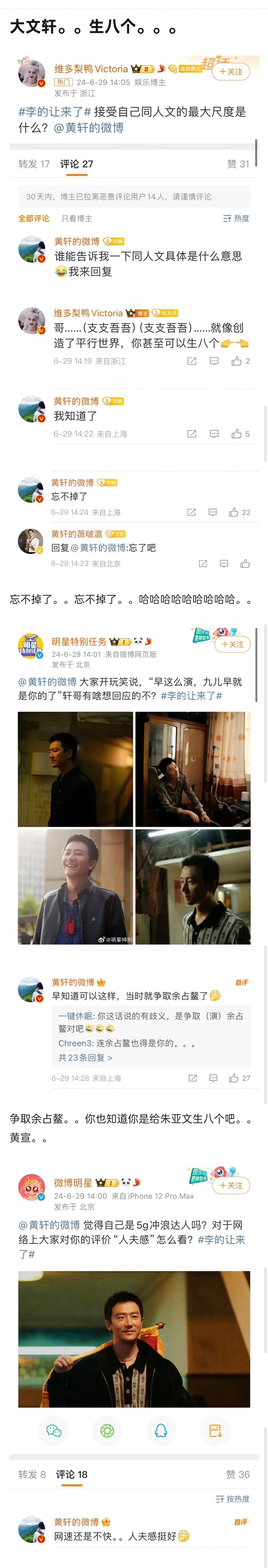 啊啊啊啊世界是一个巨大的图书馆30秒文学[哆啦A梦害怕] 你在听到文轩的30秒，