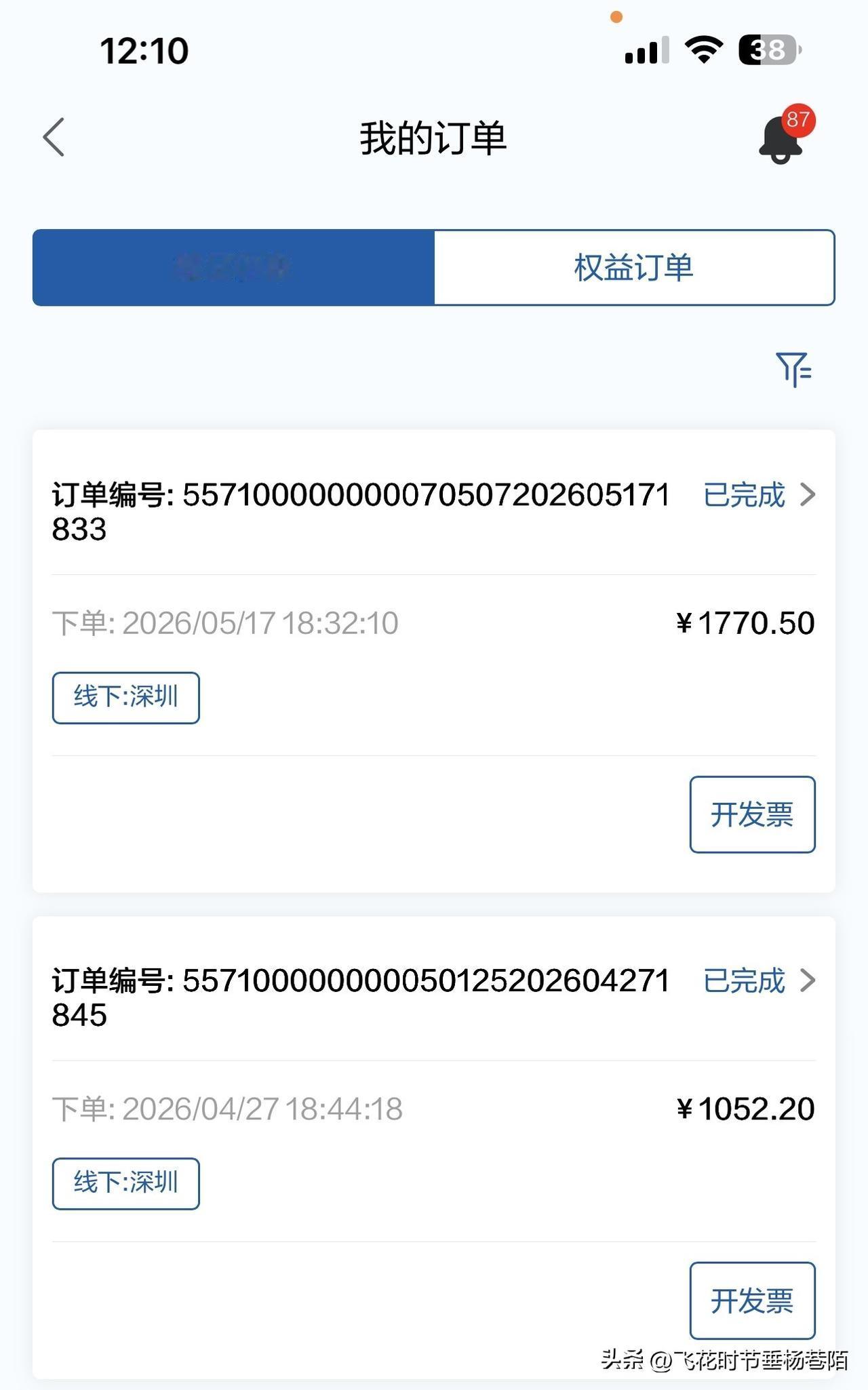 在50岁生日过后，开始坦然接受服用膳食补充剂，之前曾经很抗拒。
作为在三十年前已