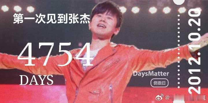 张杰200场演唱会总结报告 200场巡演，是张杰用17年书写的音乐答卷！青岛站的