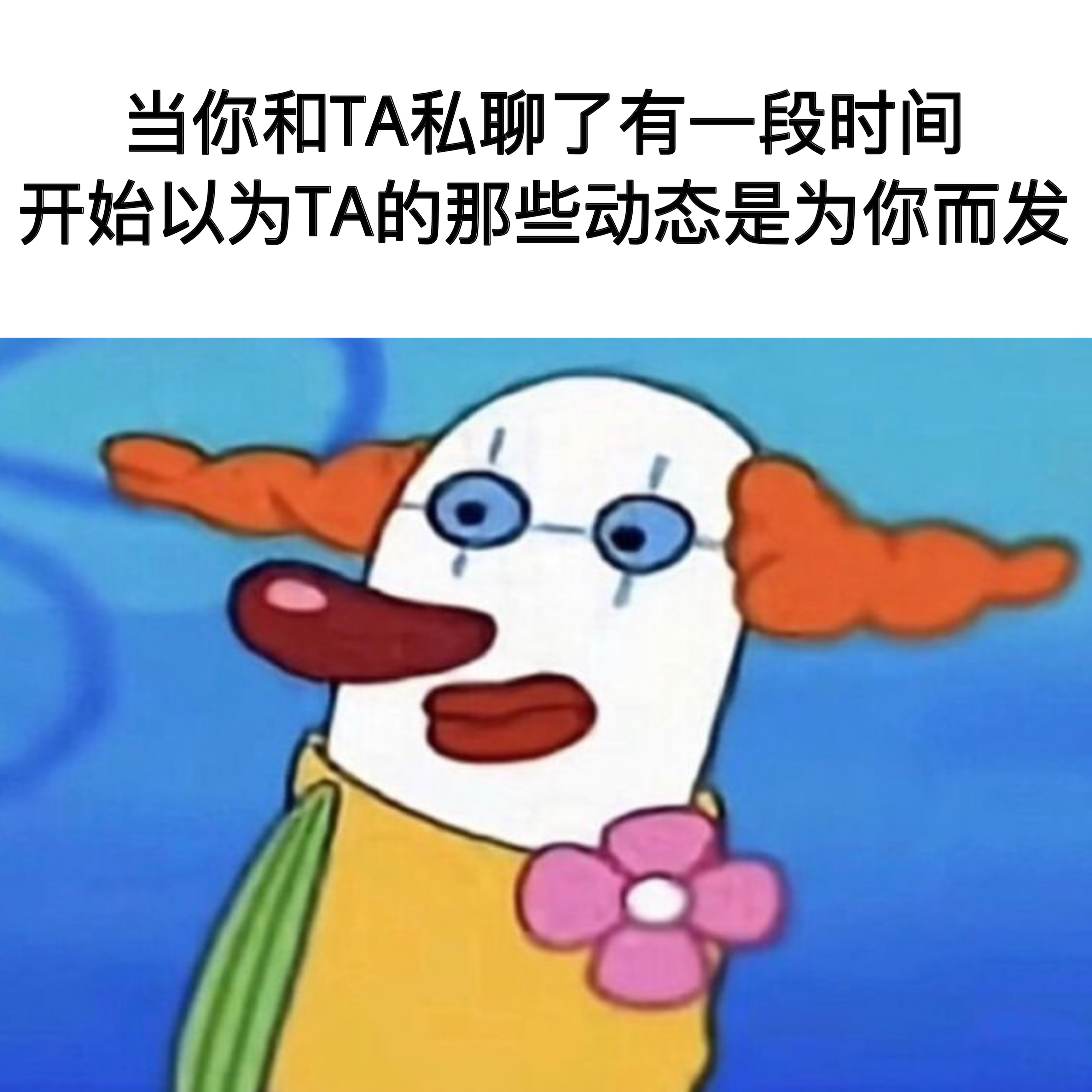 《我的经常访问》 