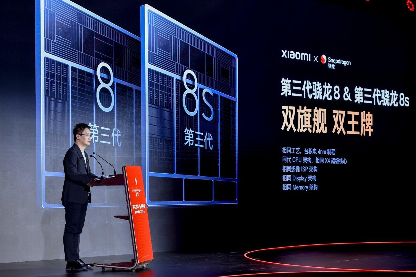 嚯#小米Civi4Pro首发第三代骁龙8s#8S Gen3加上深度融合升级后的小