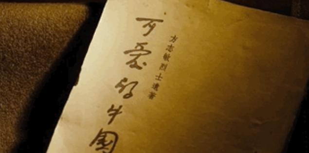 1935年，方志敏的警卫员下山找粮食，不料却被敌人发现，敌人对他说：“带我们找到