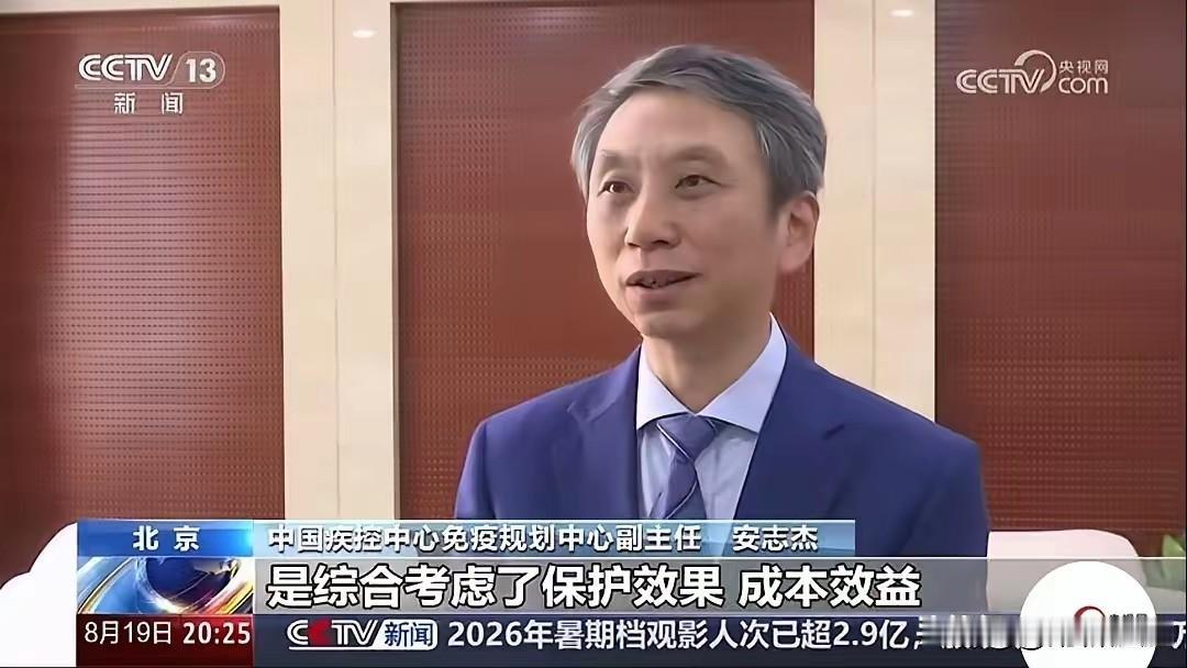 还是生男孩好，班里男生家长都不急，女生家长都在私下讨论，私下纠结。

明明HPV