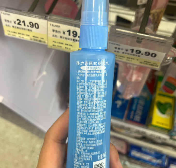 #多家企业员工自曝驱蚊产品无效#【市监部门介入调查！驱蚊产品行业乱象被曝光，#天
