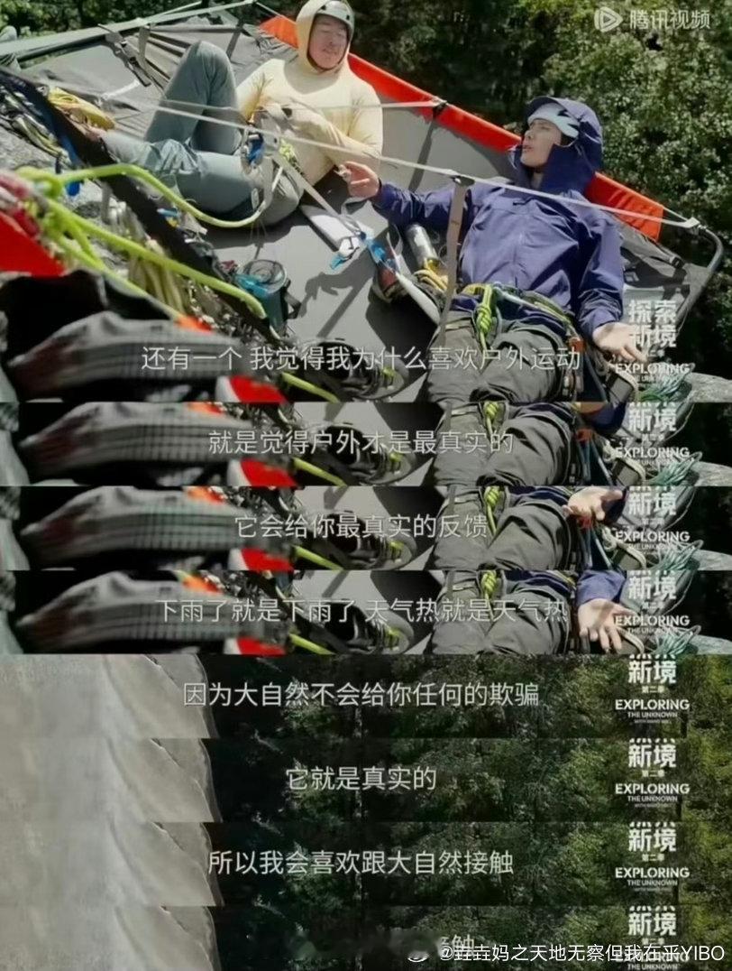 王一博[超话]王一博拍纪录片先聊了12小时王一博王一博珠海站纪录片王一博拍纪录片