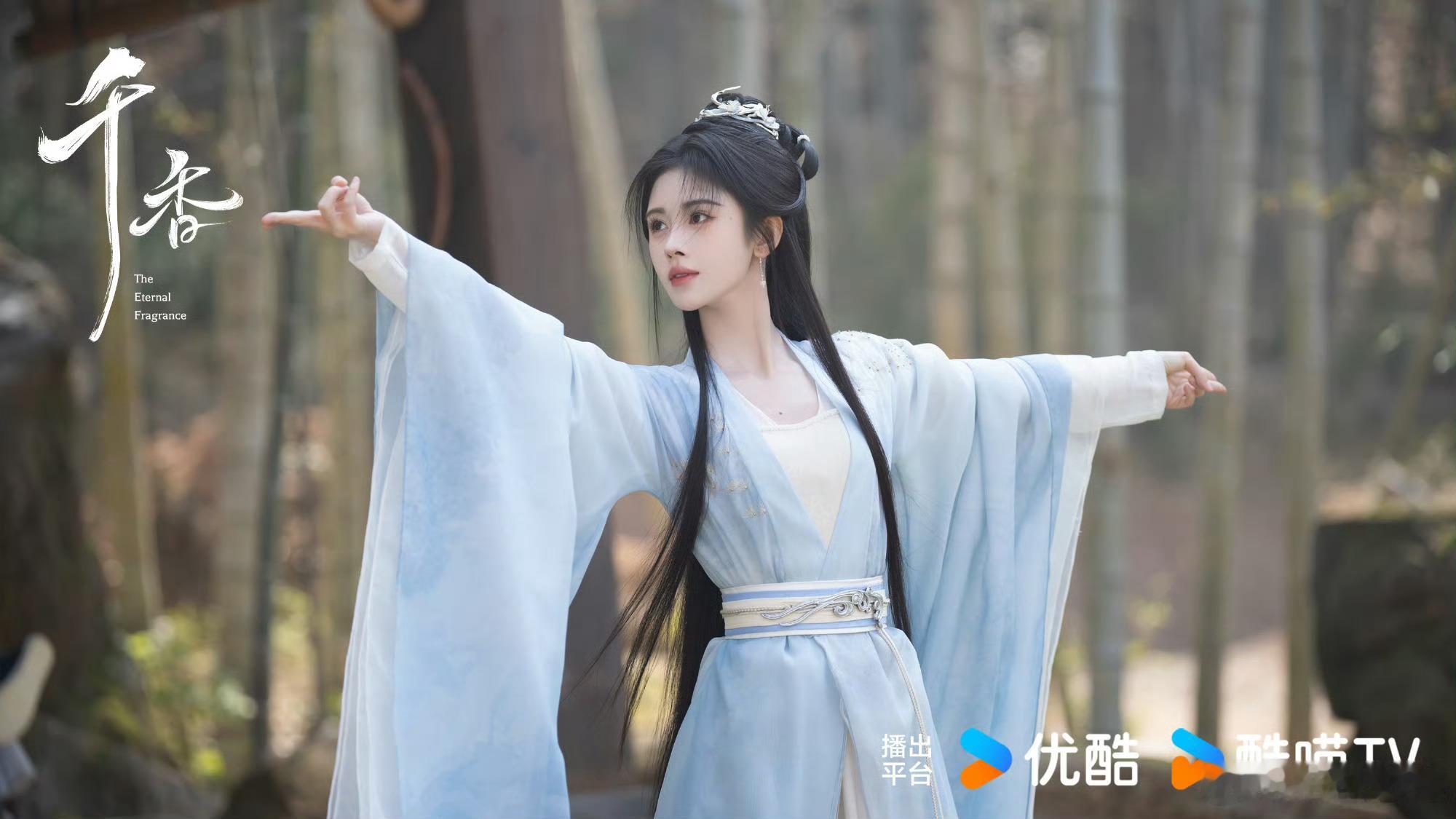 宋威龙鞠婧祎千香群像海报宋威龙鞠婧祎定档海报海报 