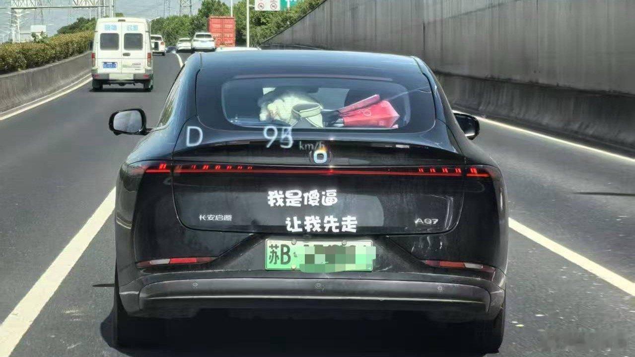 你不是苏B吗？[笑而不语]车尾文学家 ​​​