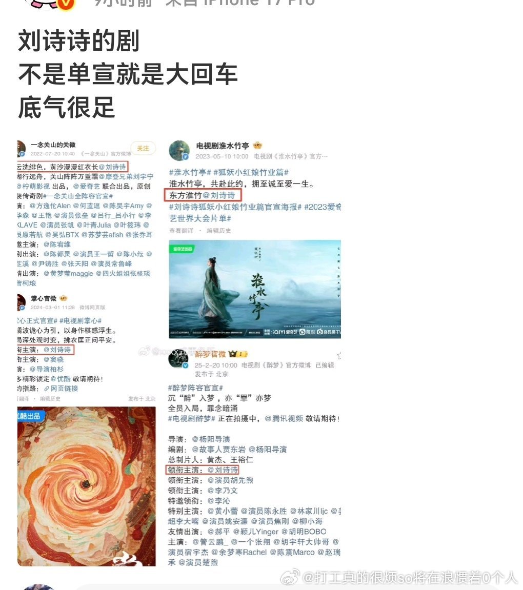 何意味现在吹“过时”的事儿？
