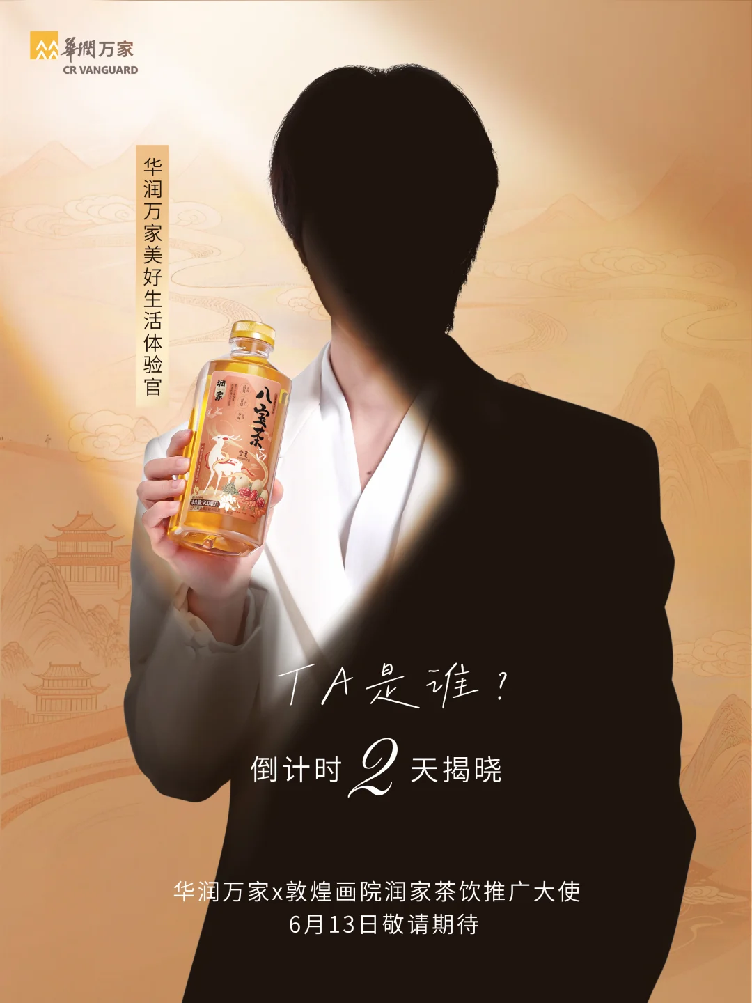 竟然是双title😎所以…