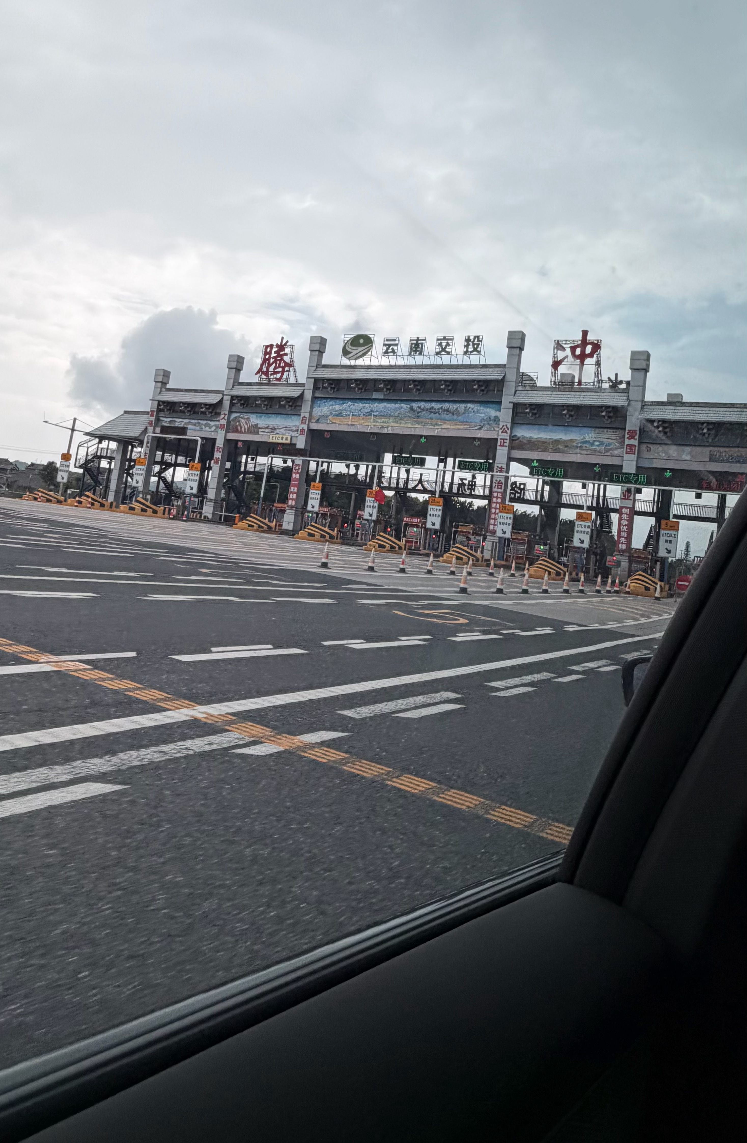 抵达腾冲， 这芒市瑞丽腾冲都没高铁，要到保山市才有高铁，得包车抵达交通不便利啊。