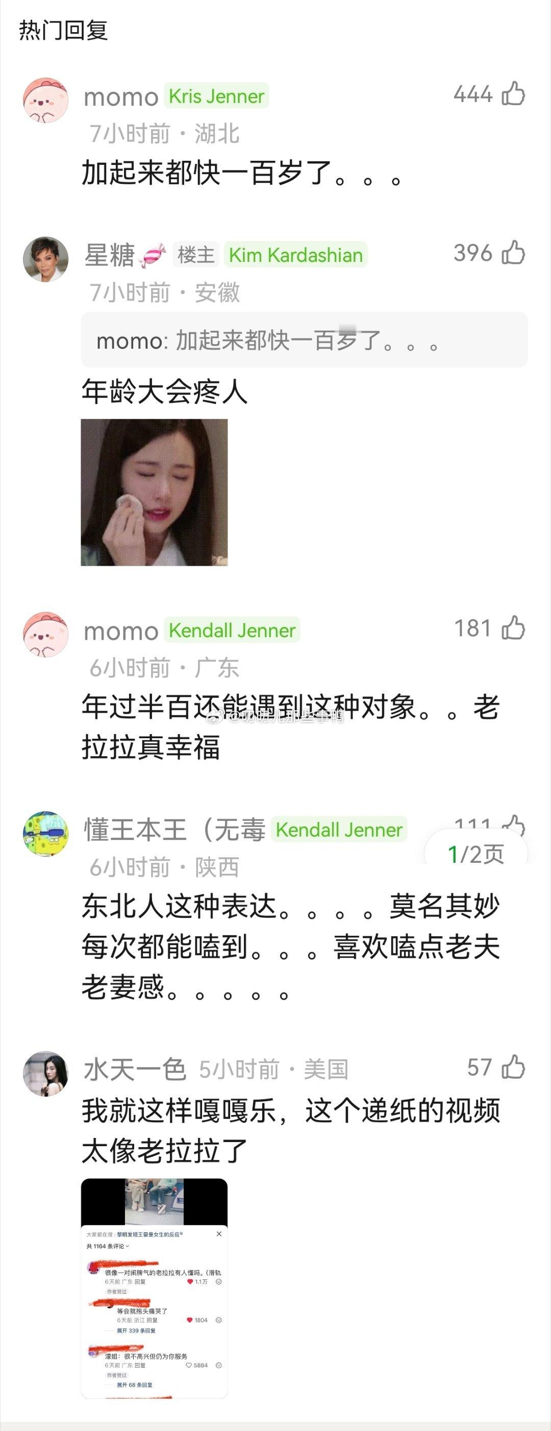 李小冉王濛 这俩人都有那种娇妻娇夫感，给网上那群人秀秀我俩多恩爱～