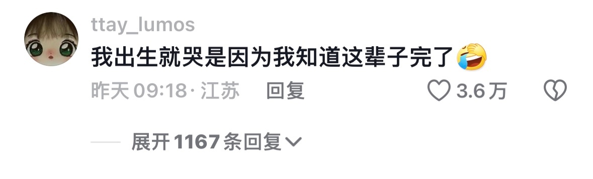 嗯。 ​​​