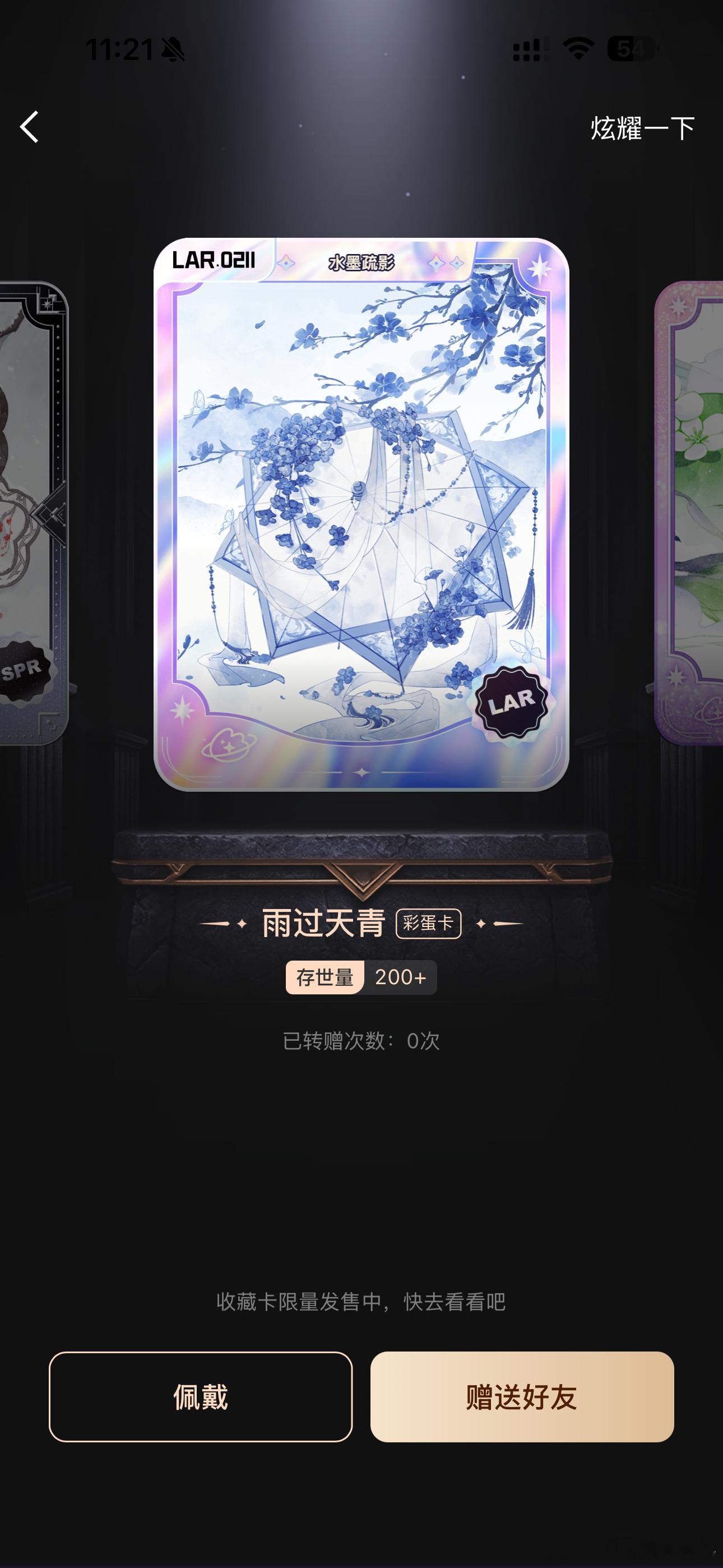 一发 点我主页看看