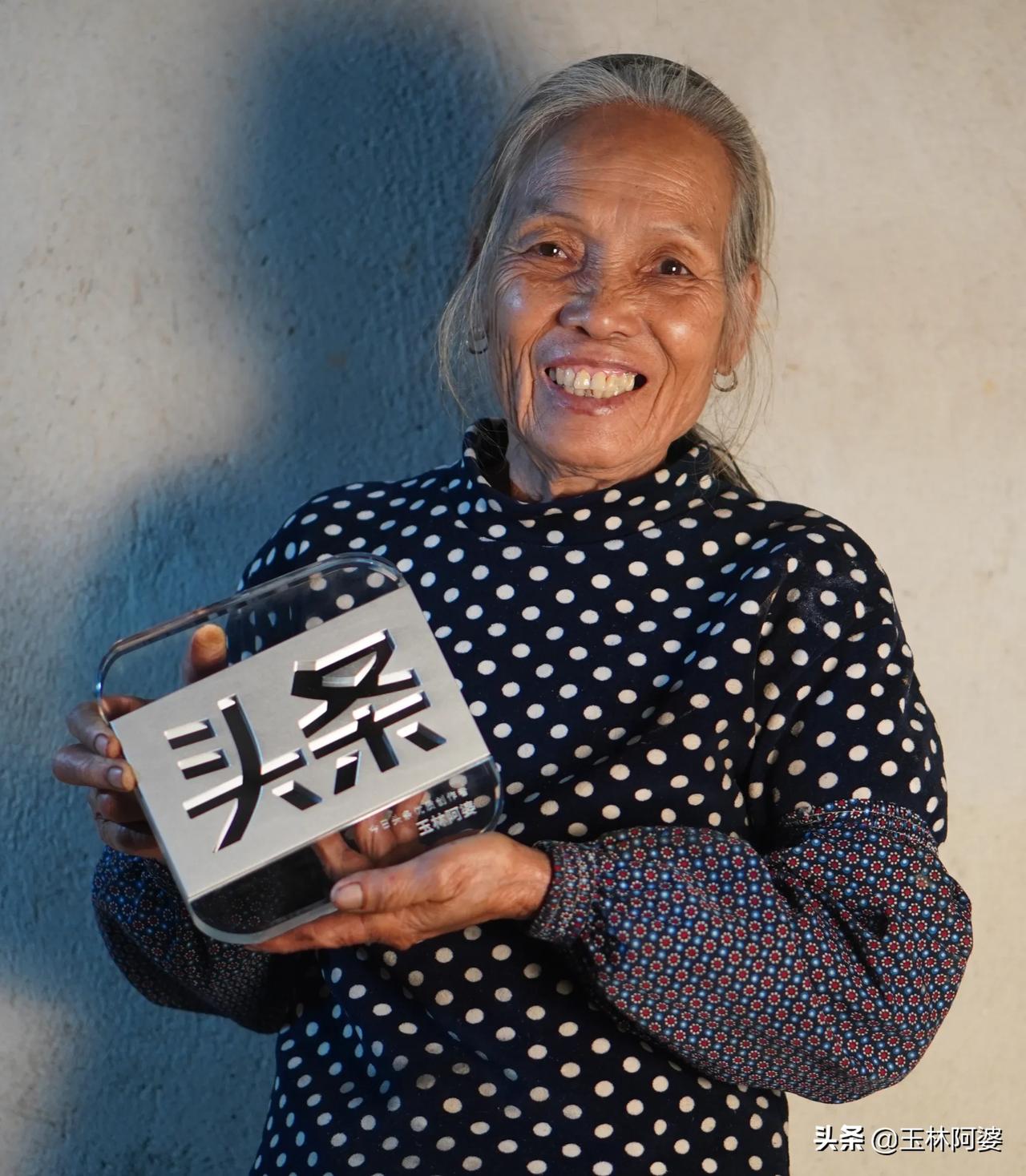 年终头条发来的肯定